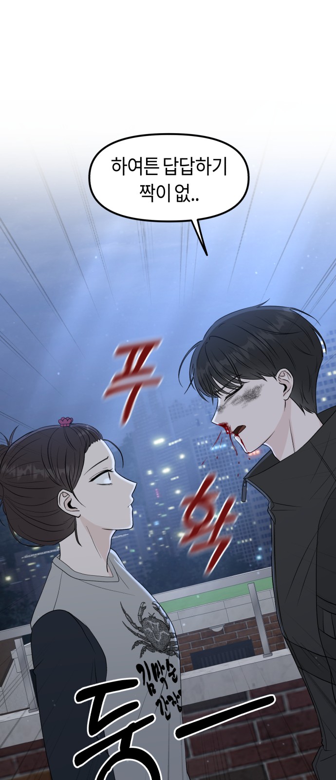 58 페이지
