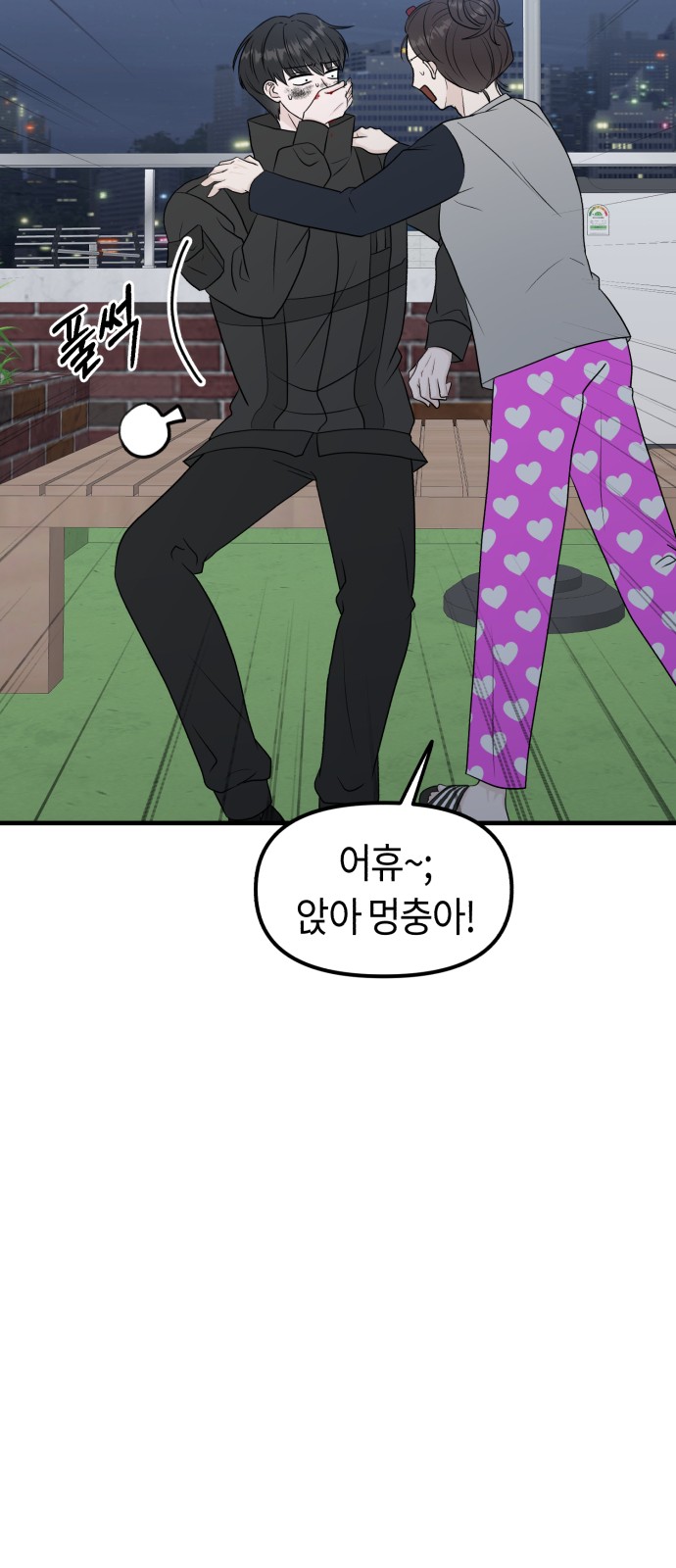 61 페이지