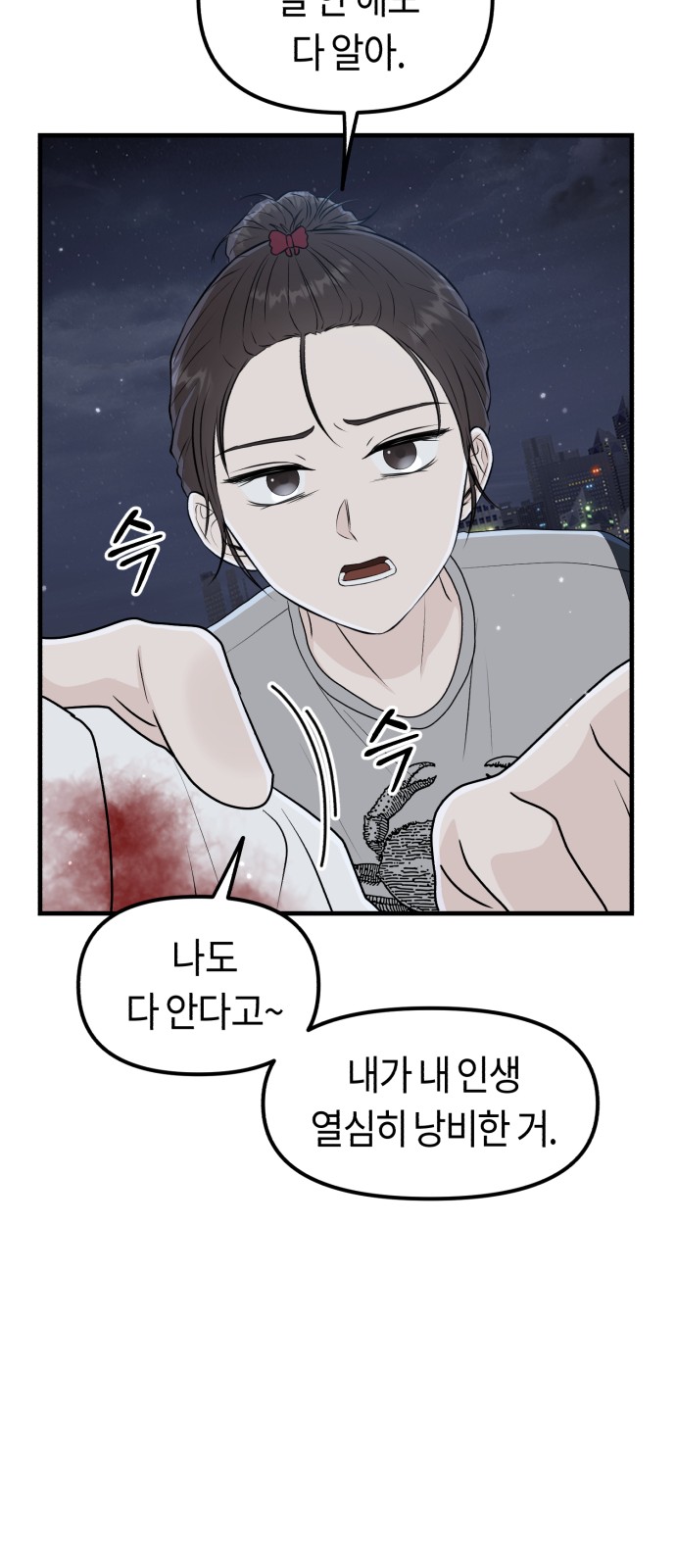 63 페이지