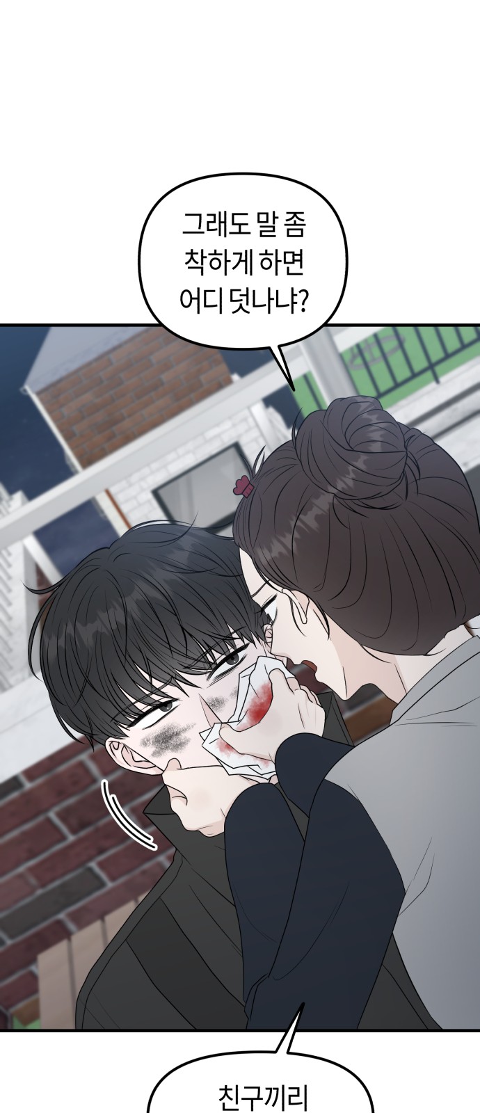 64 페이지