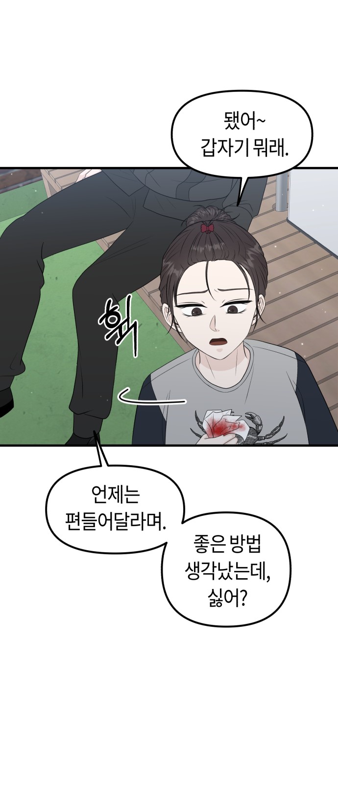 67 페이지