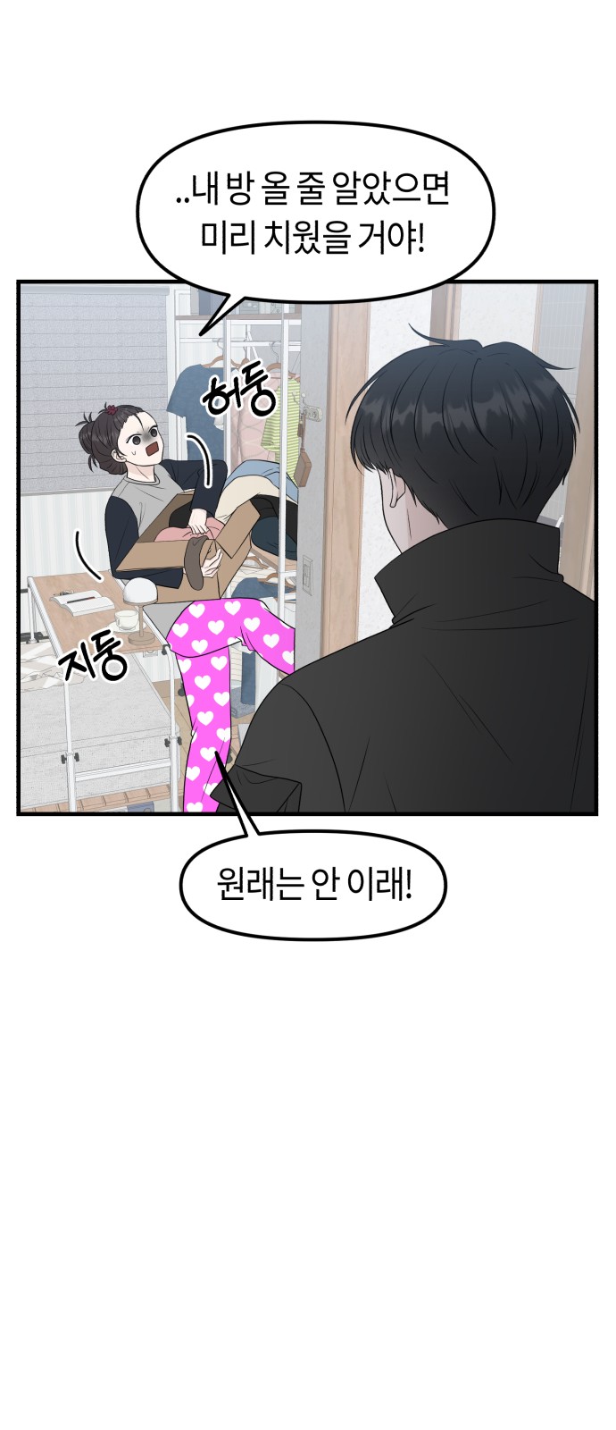 73 페이지