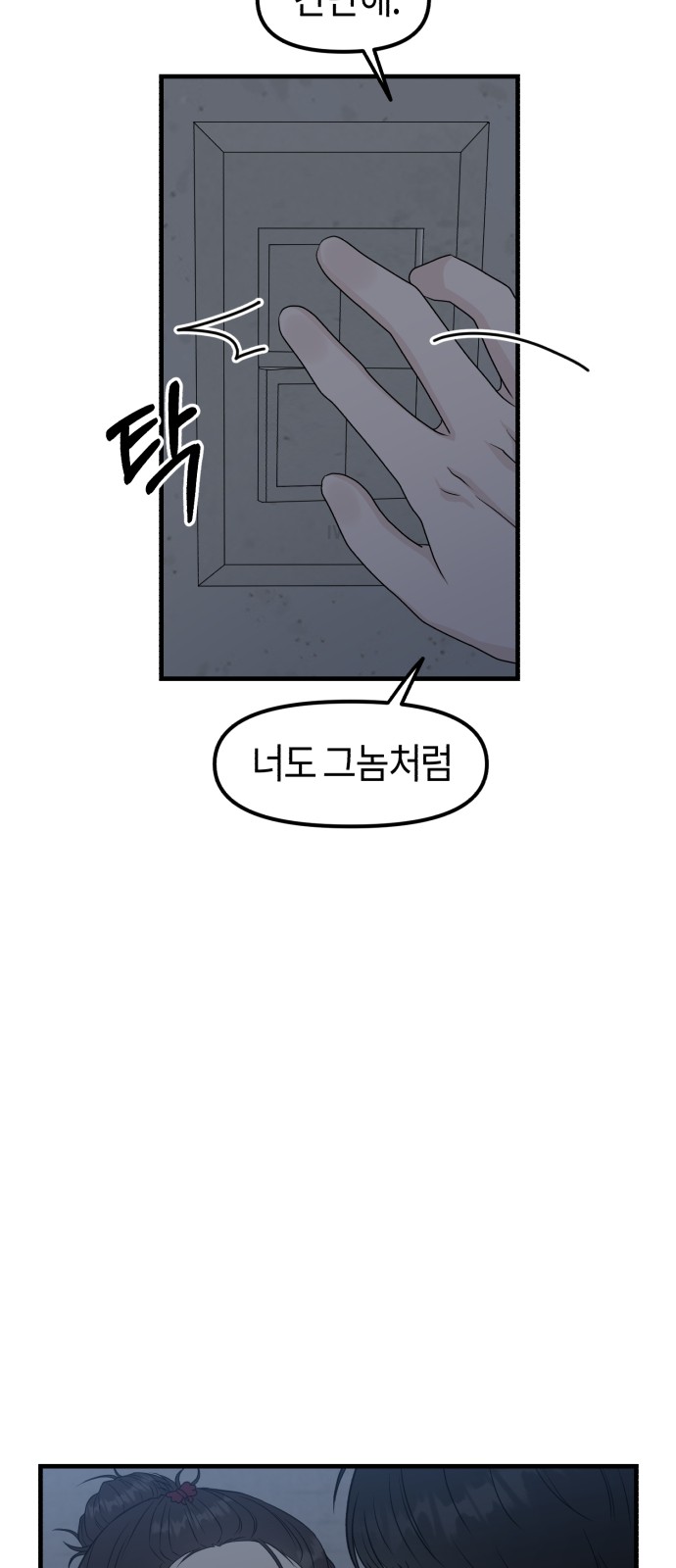 75 페이지