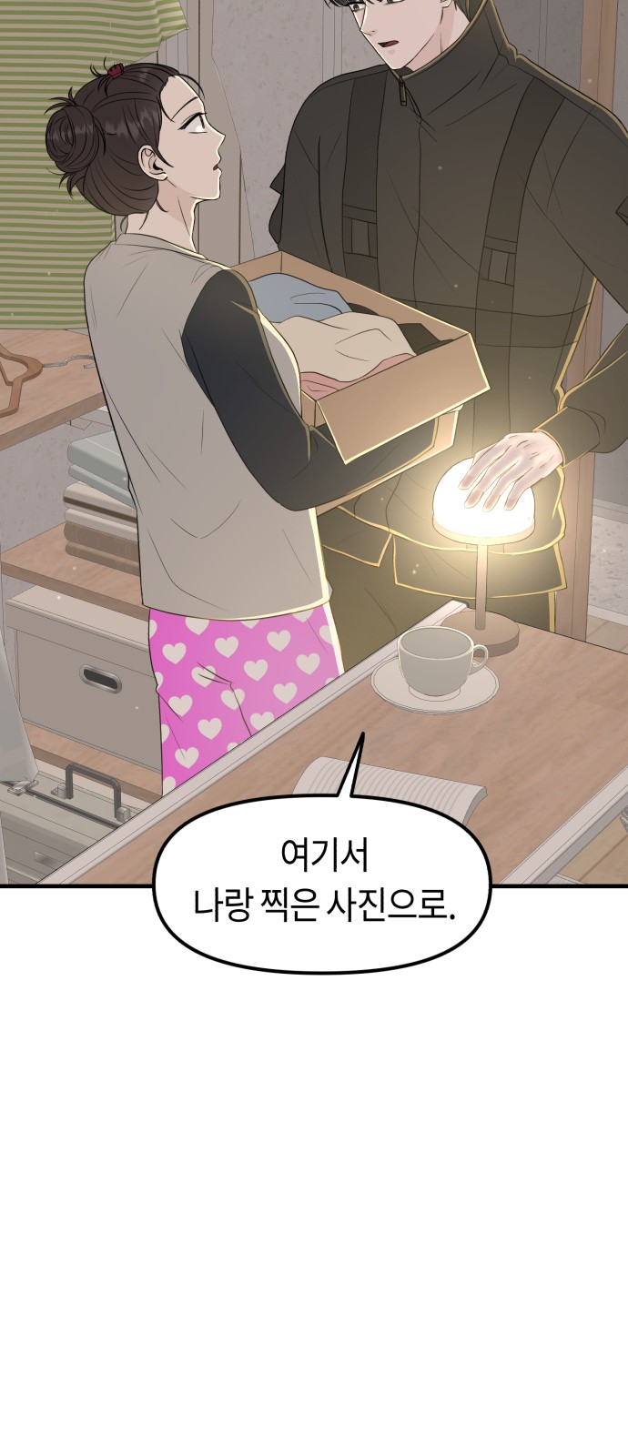 77 페이지