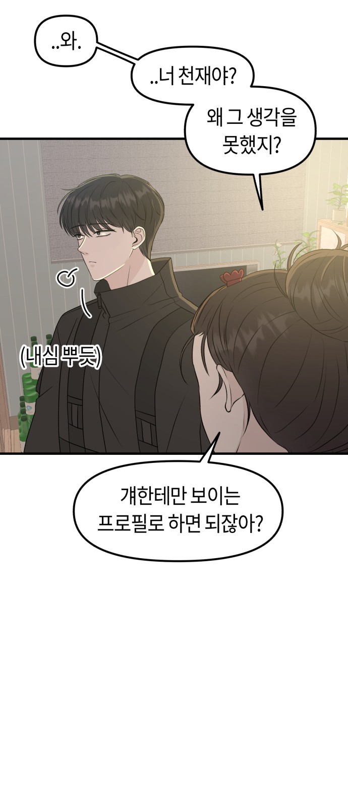 78 페이지
