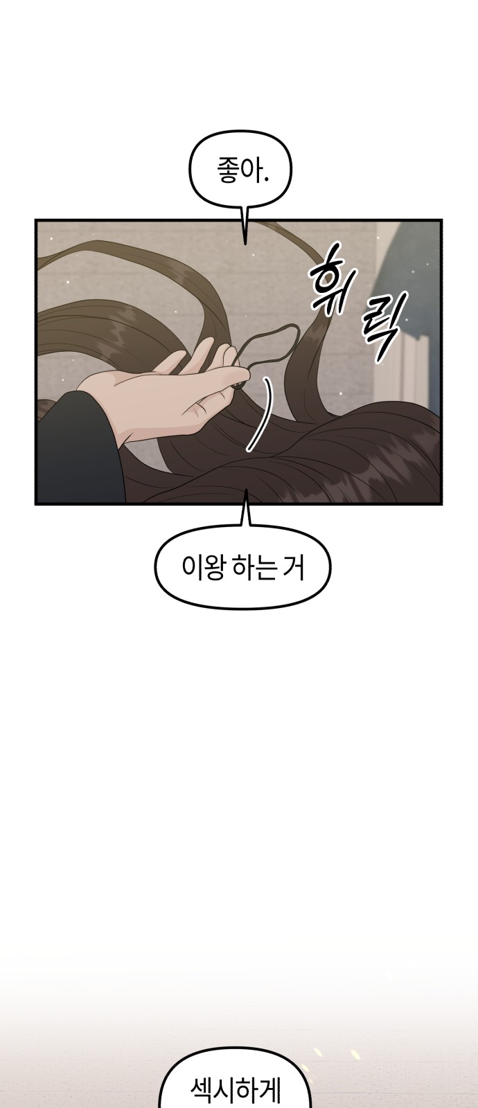 79 페이지