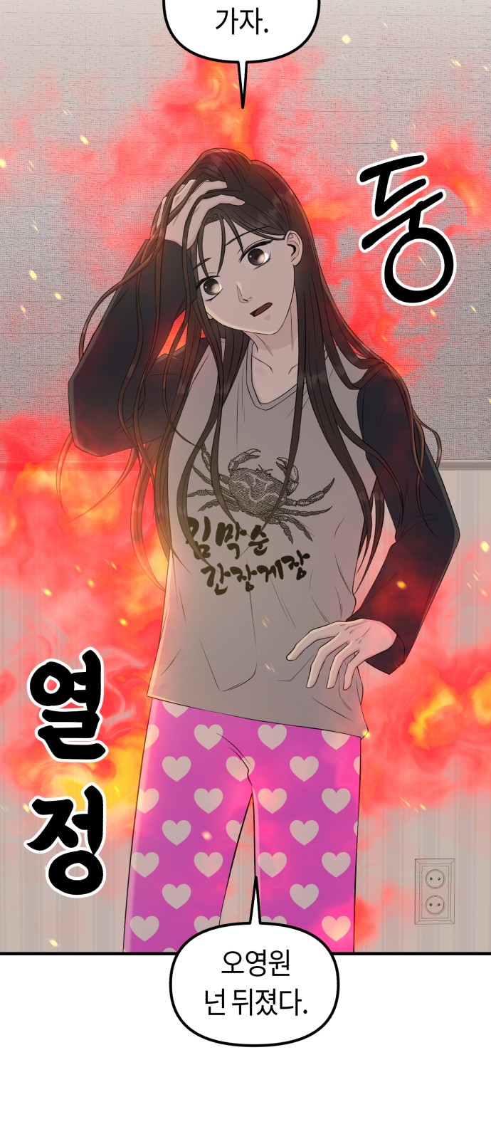 80 페이지