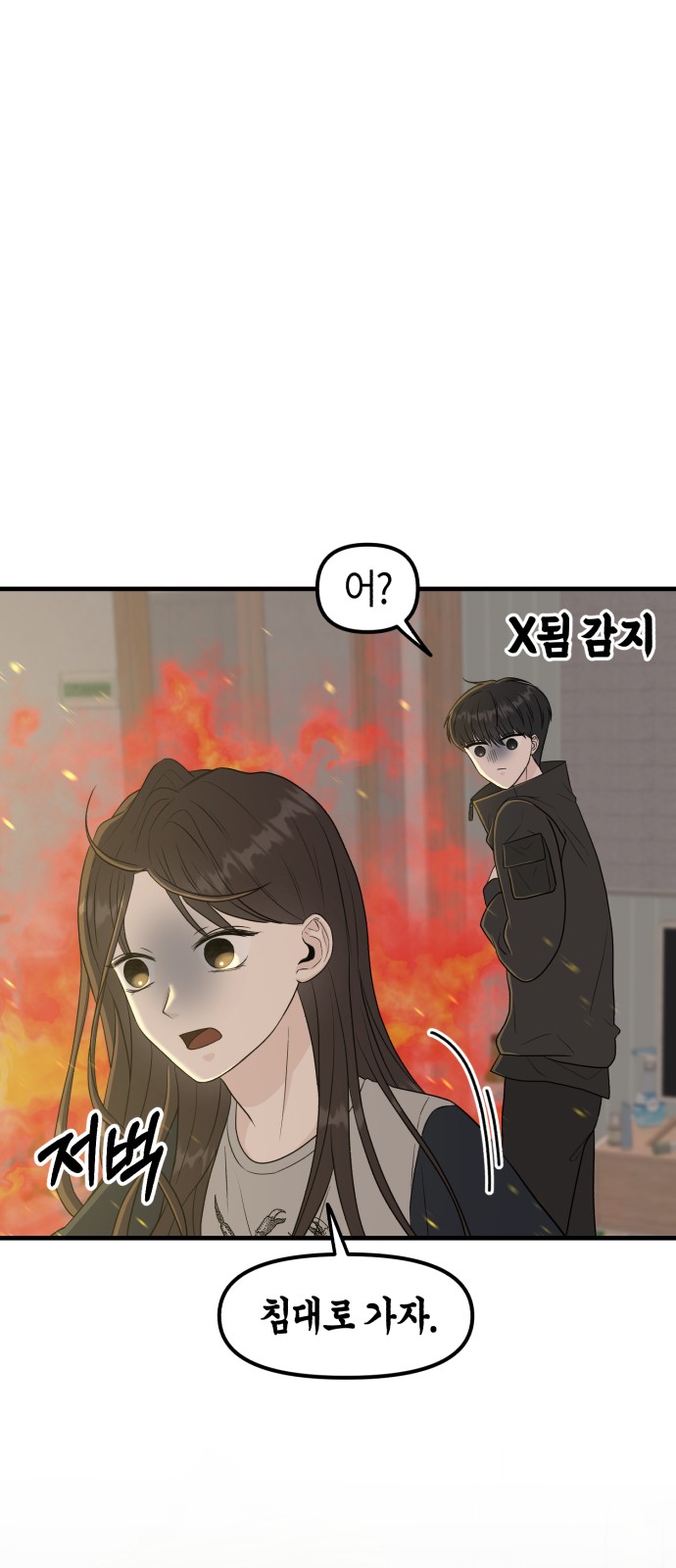 81 페이지