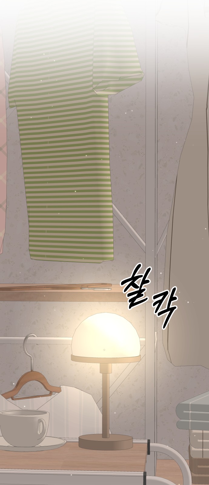 82 페이지