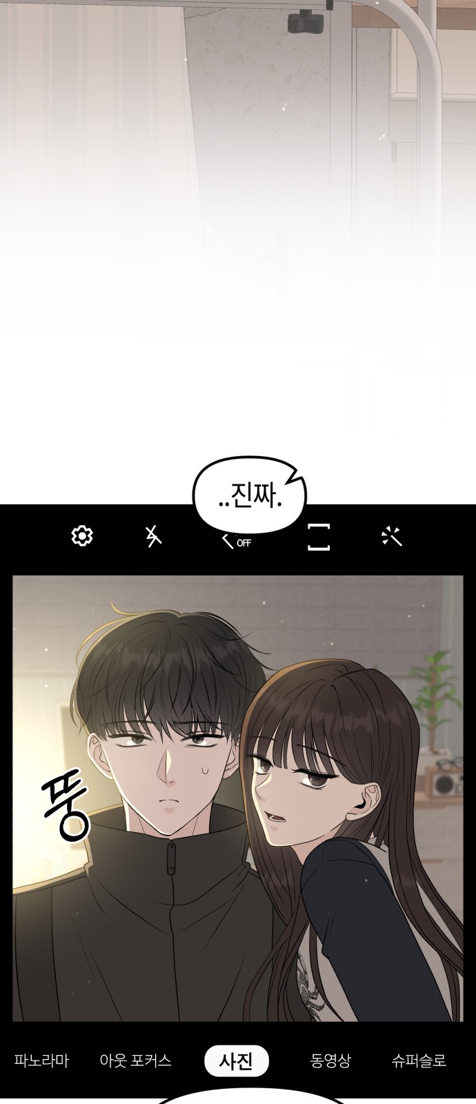 83 페이지