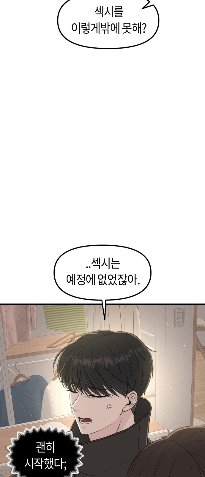 84 페이지