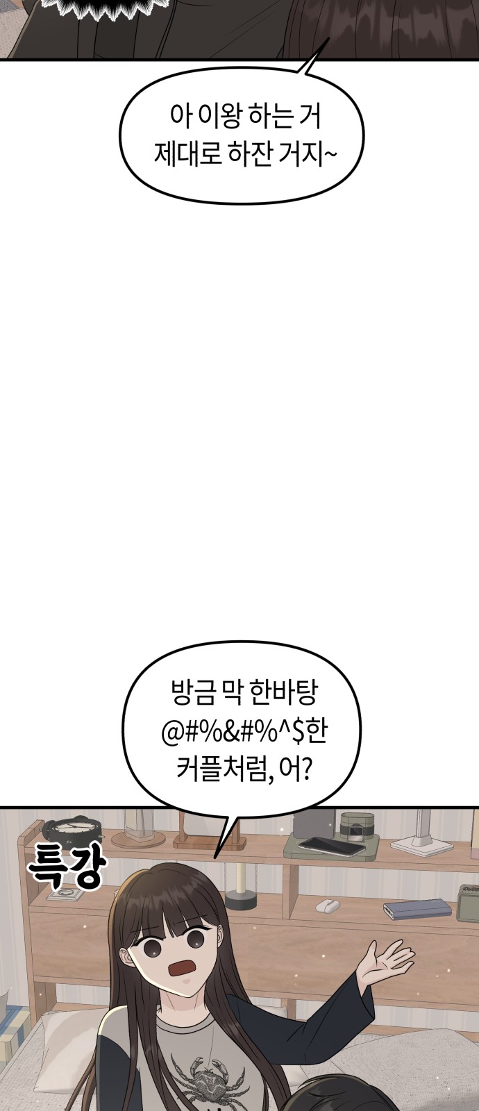 85 페이지