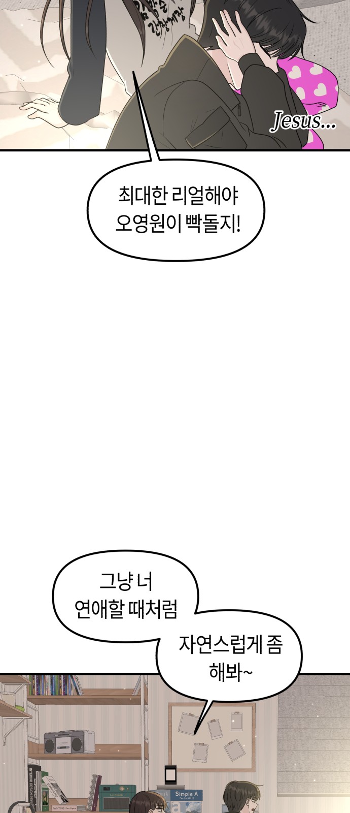 86 페이지
