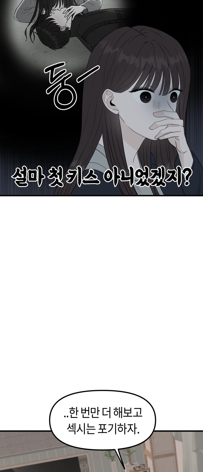 89 페이지
