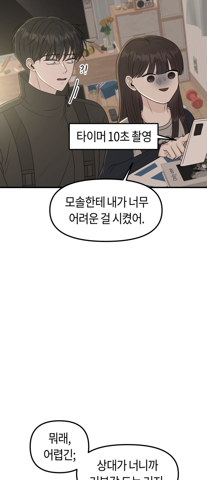 90 페이지