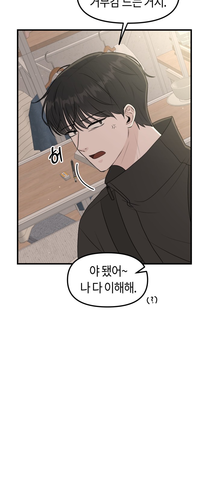 91 페이지