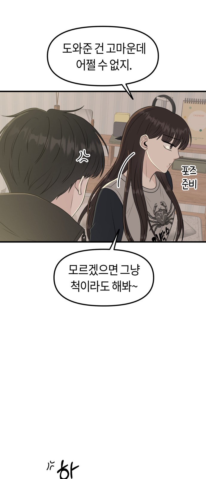 92 페이지