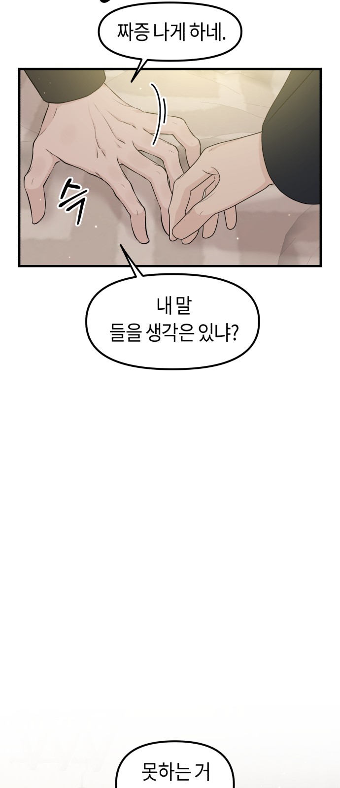 93 페이지