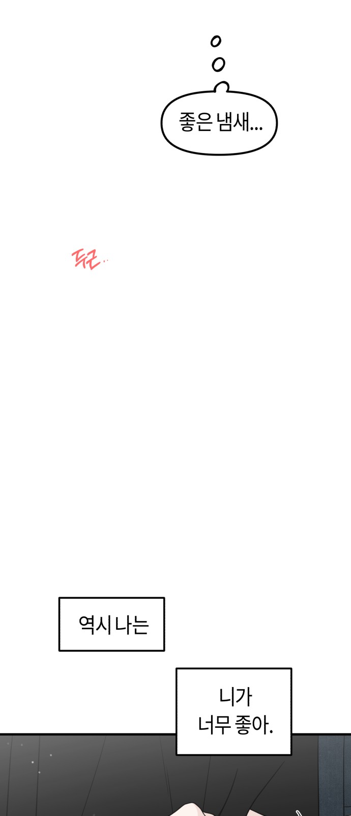 101 페이지