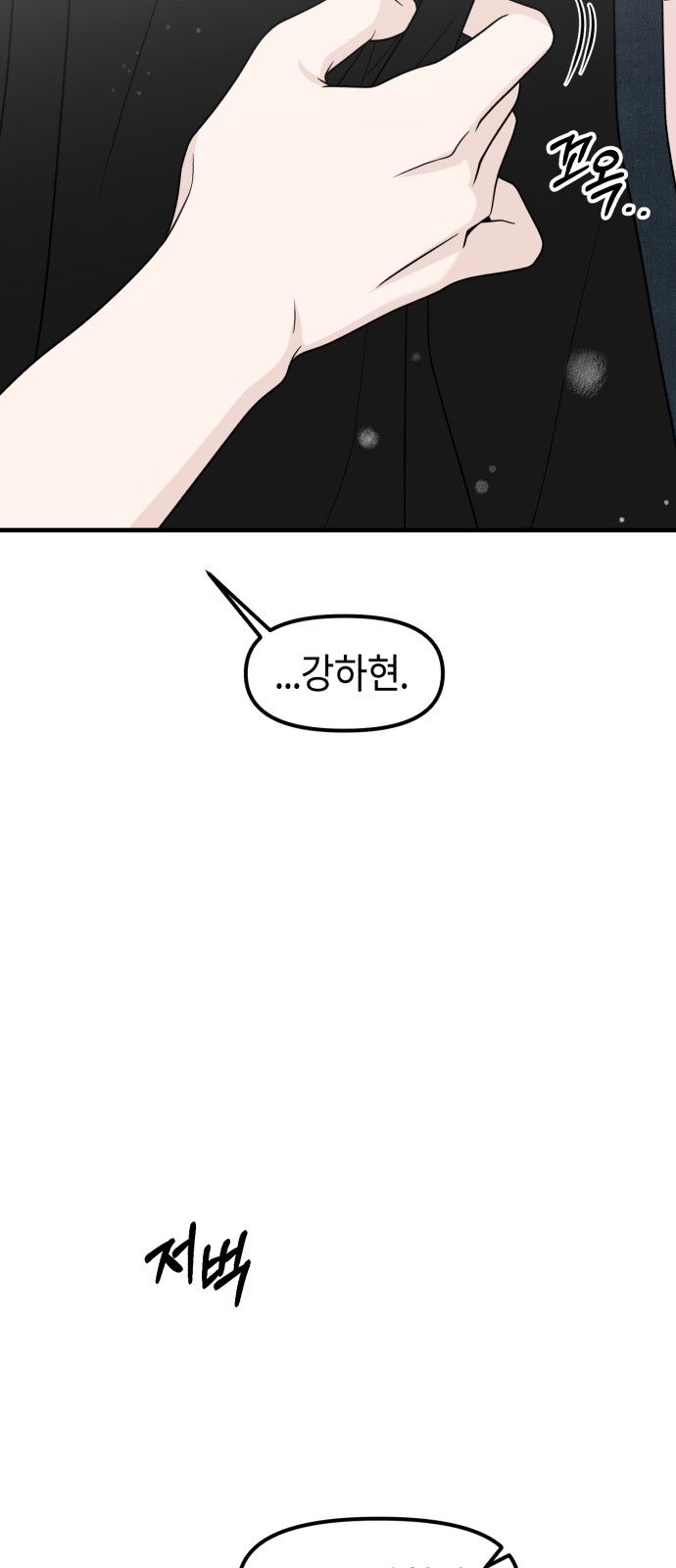 102 페이지
