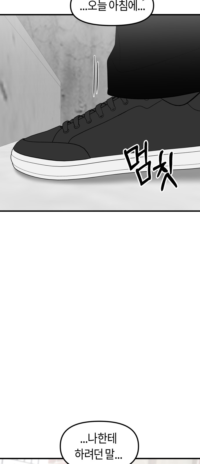 103 페이지