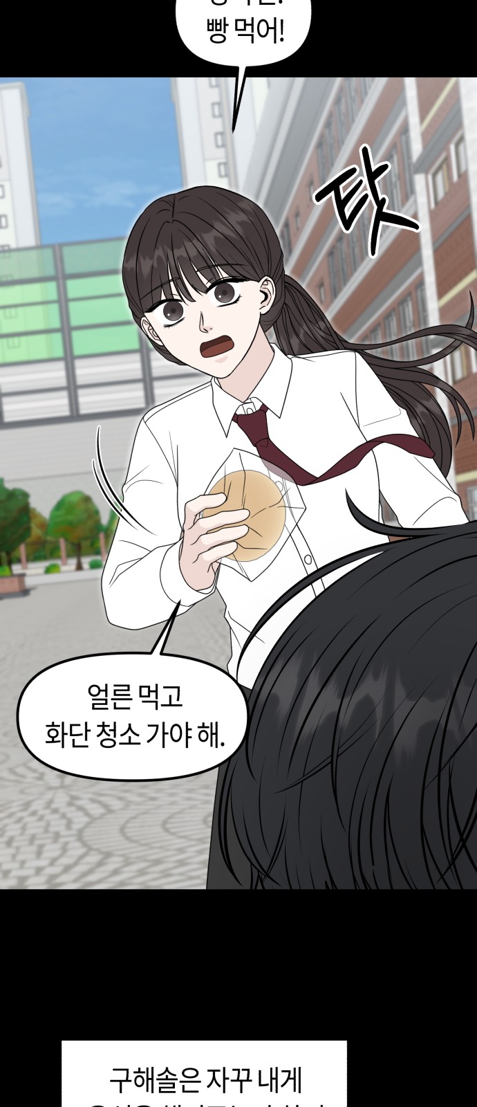 16 페이지