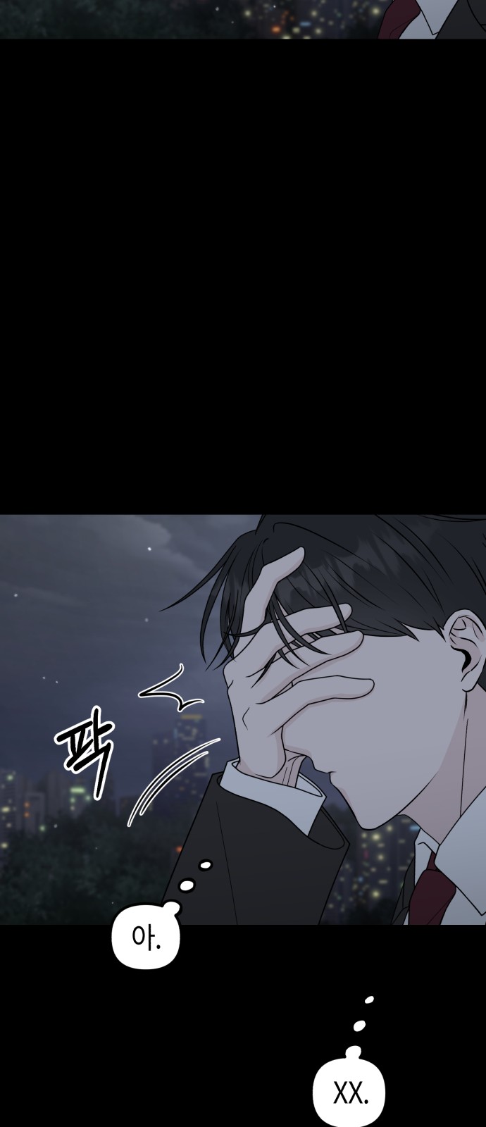 28 페이지