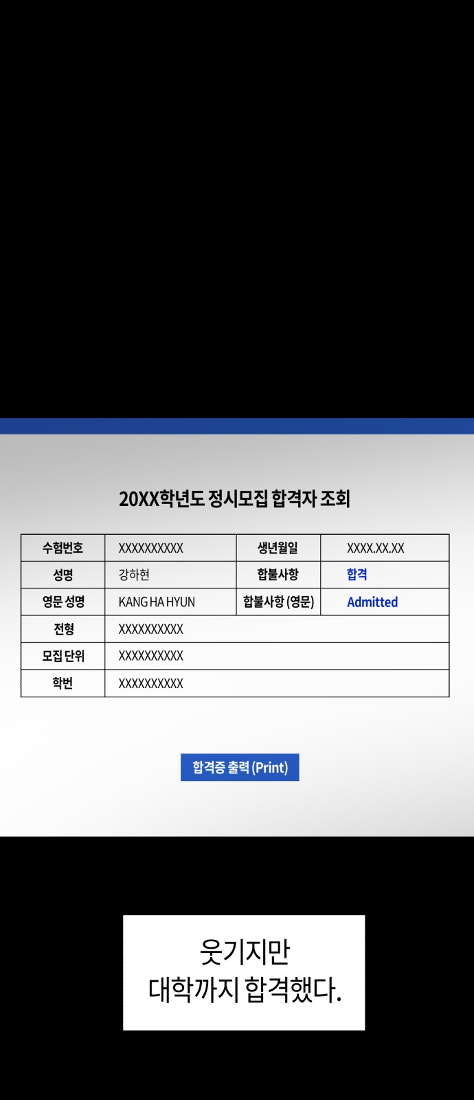33 페이지