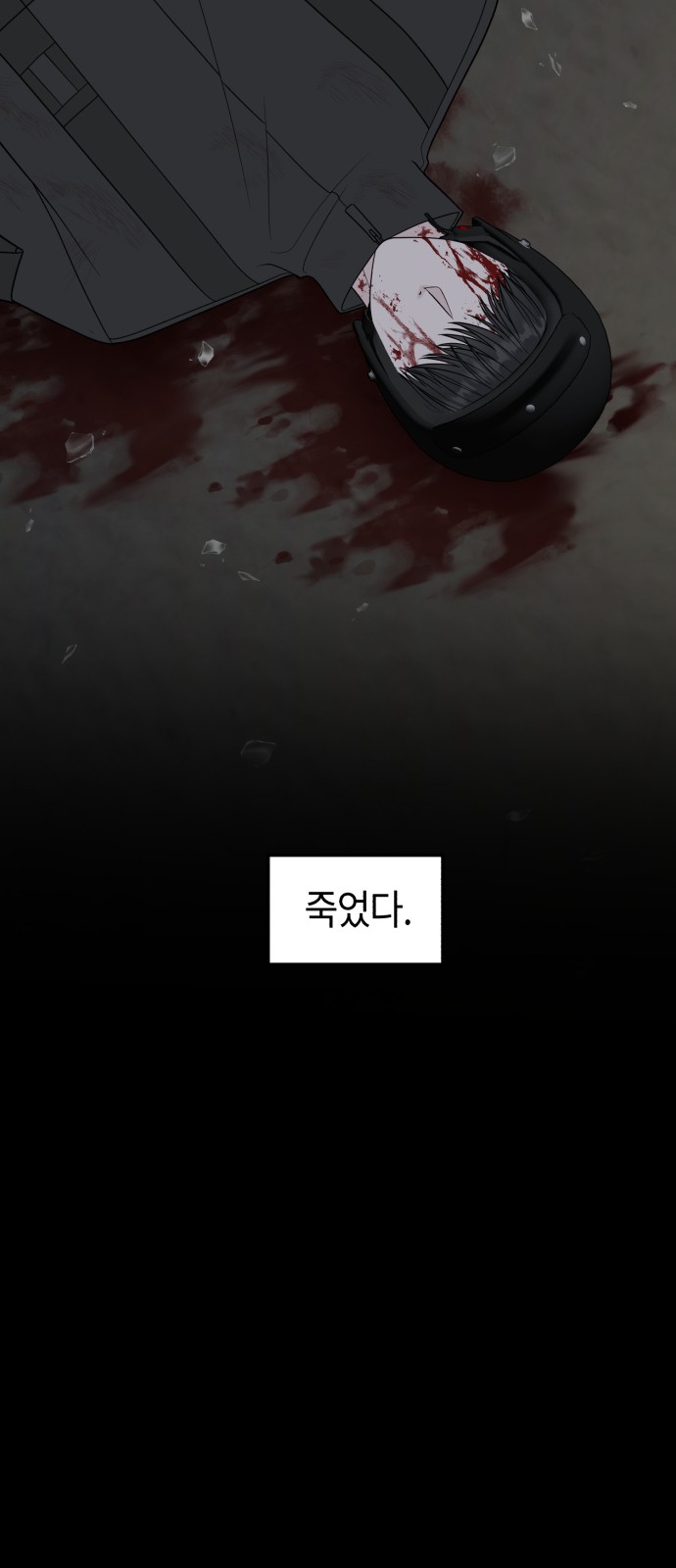 37 페이지