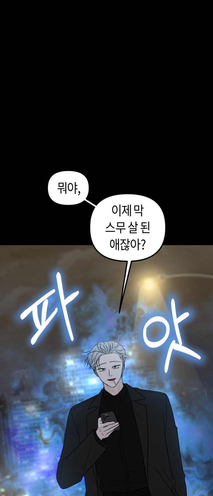 39 페이지