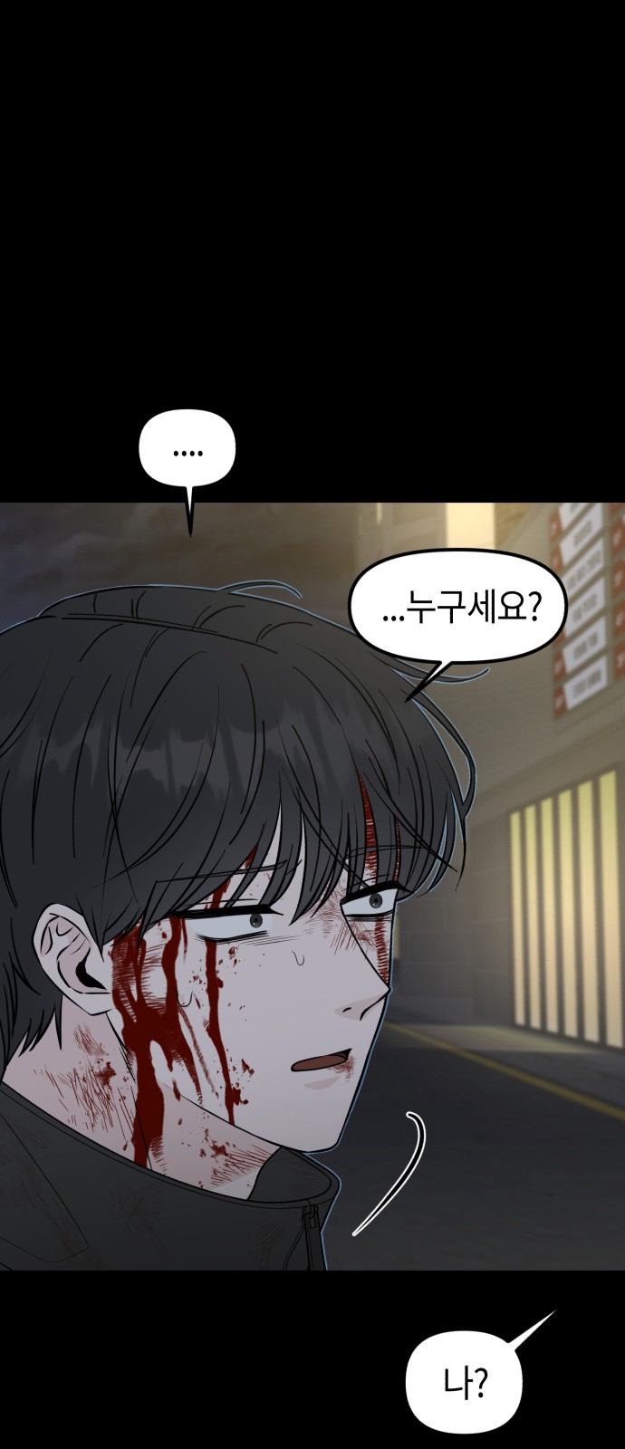 41 페이지