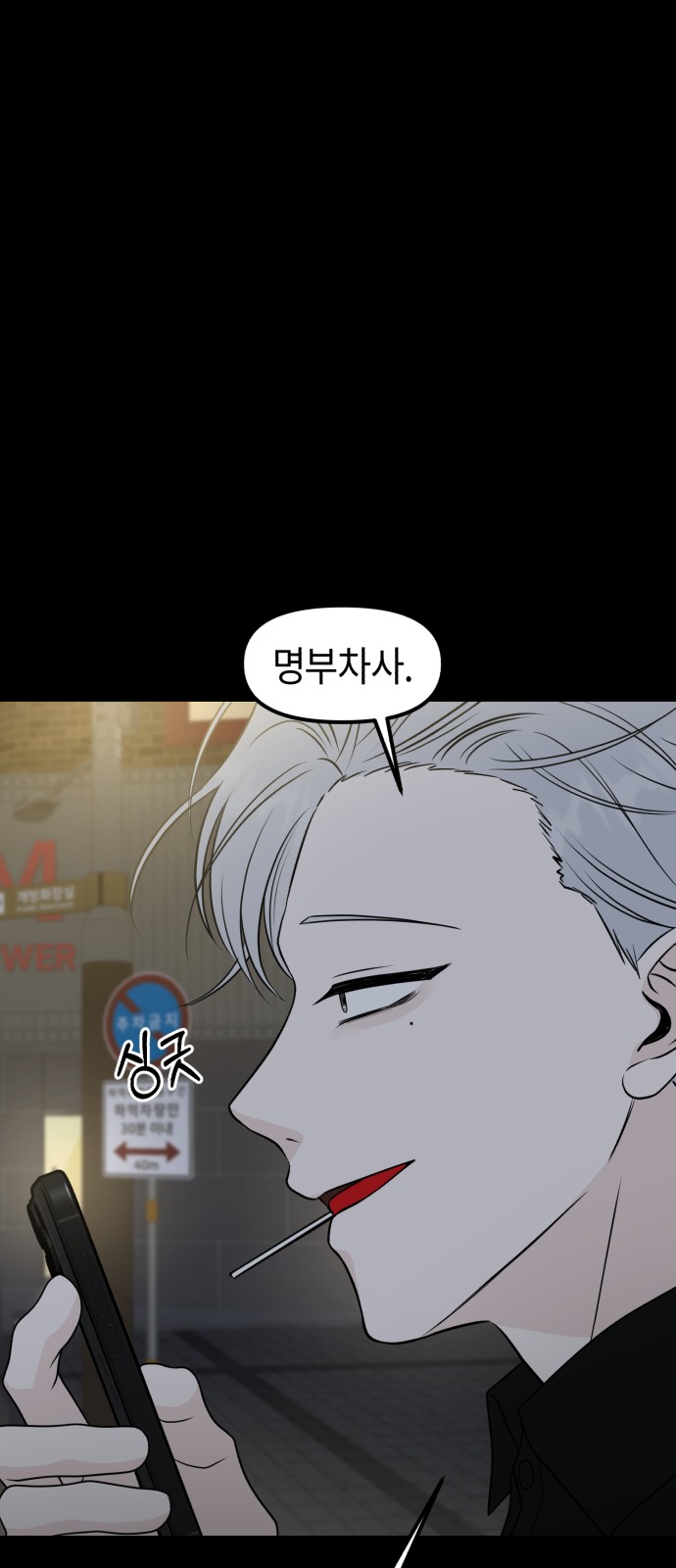 42 페이지