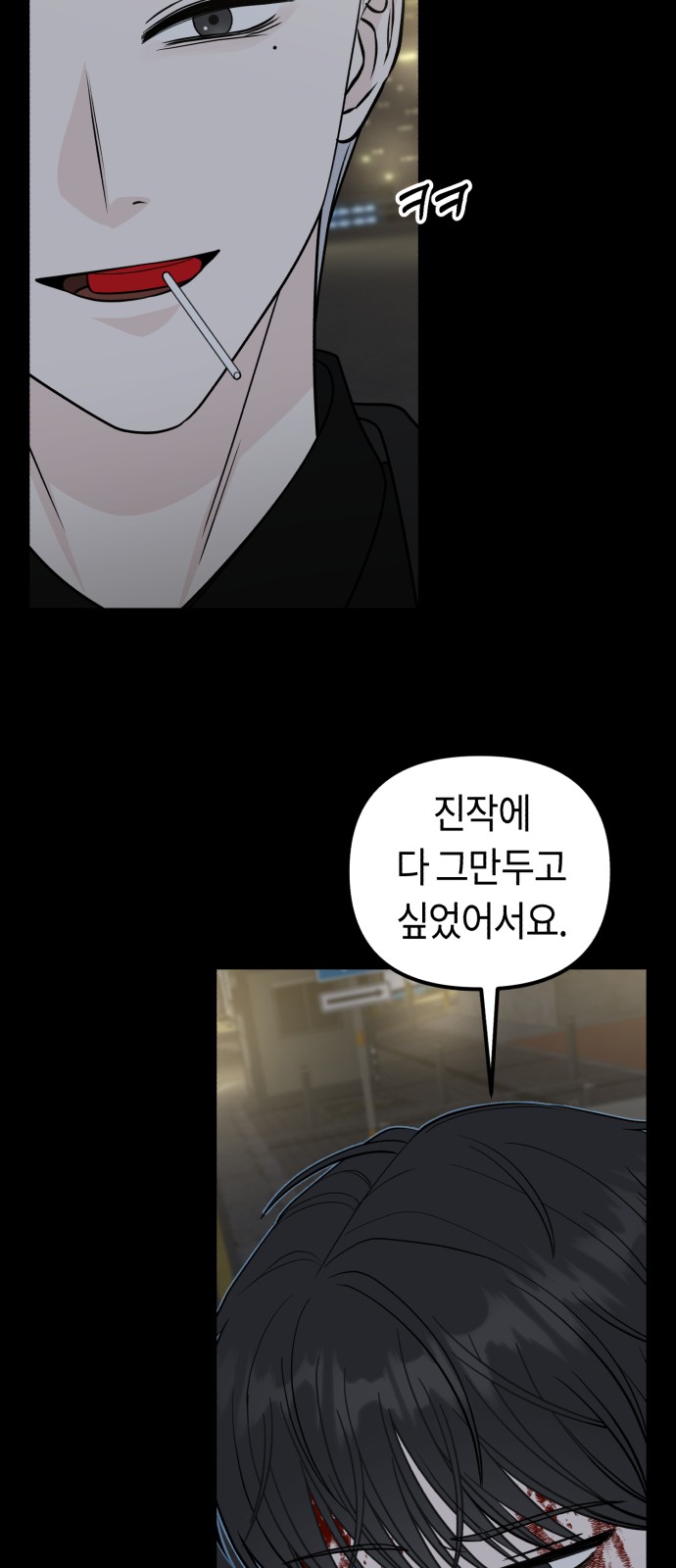 45 페이지