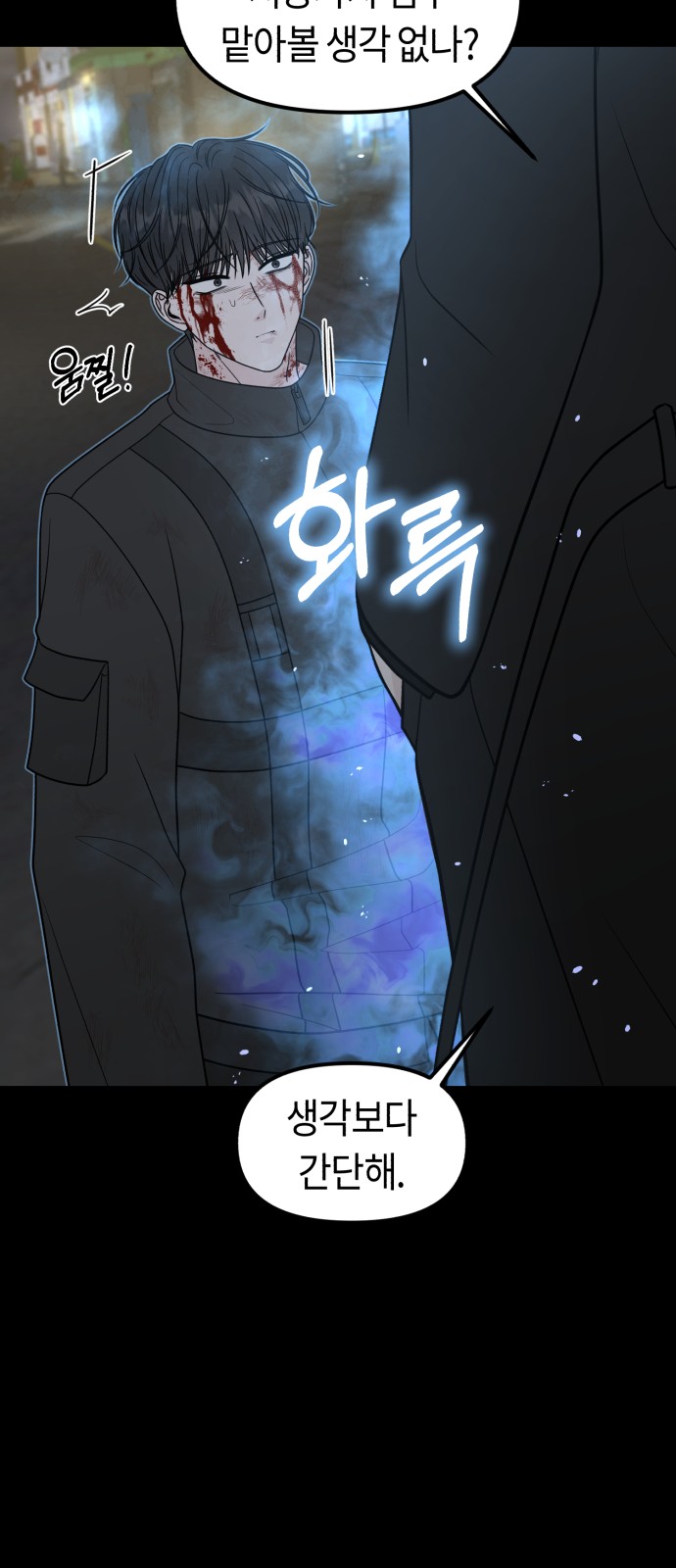 48 페이지