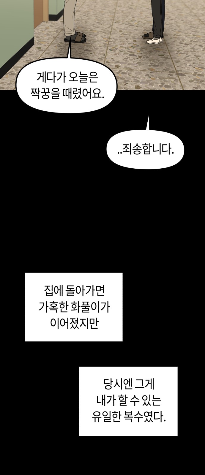 6 페이지