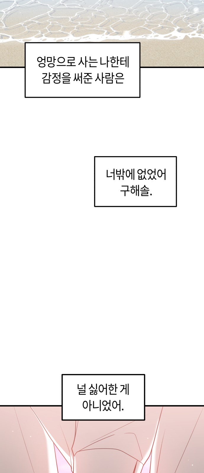 63 페이지
