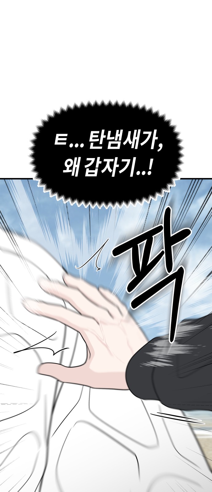 79 페이지