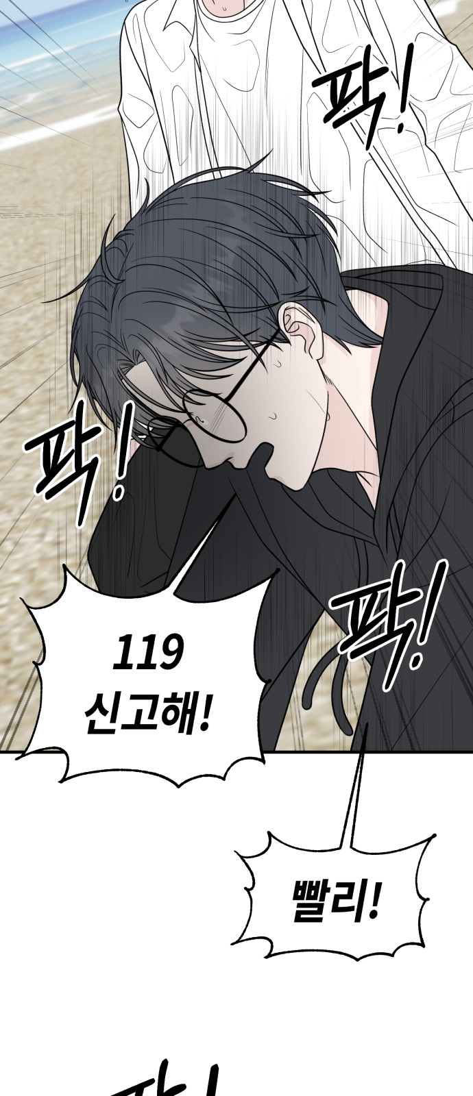 81 페이지