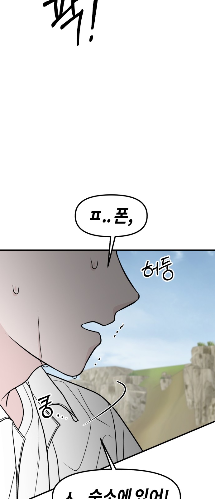 82 페이지
