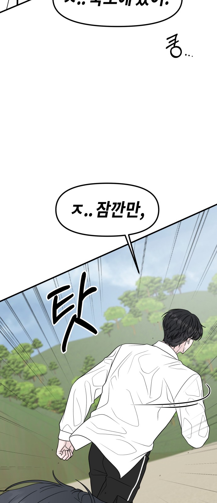83 페이지