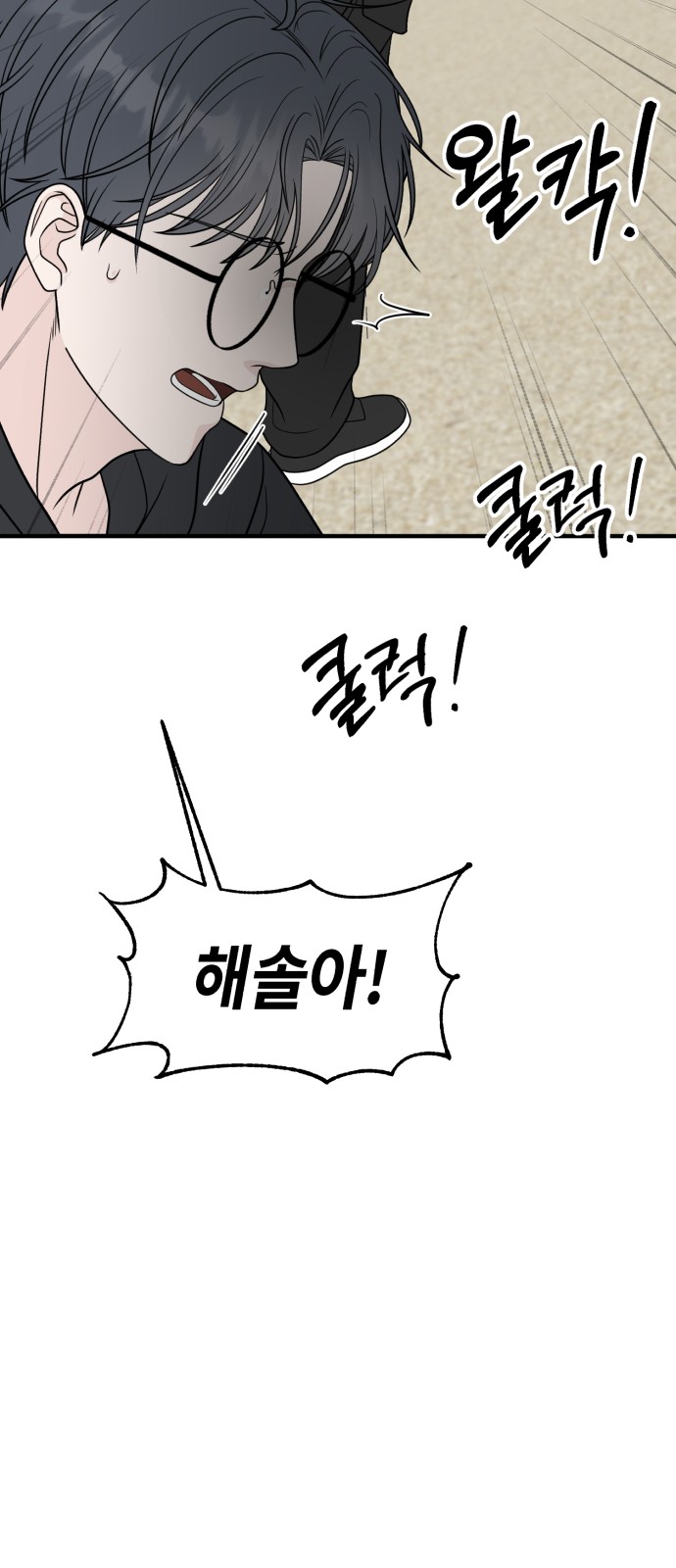 84 페이지