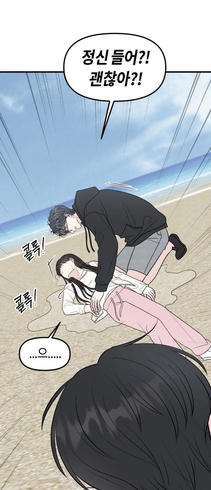 85 페이지