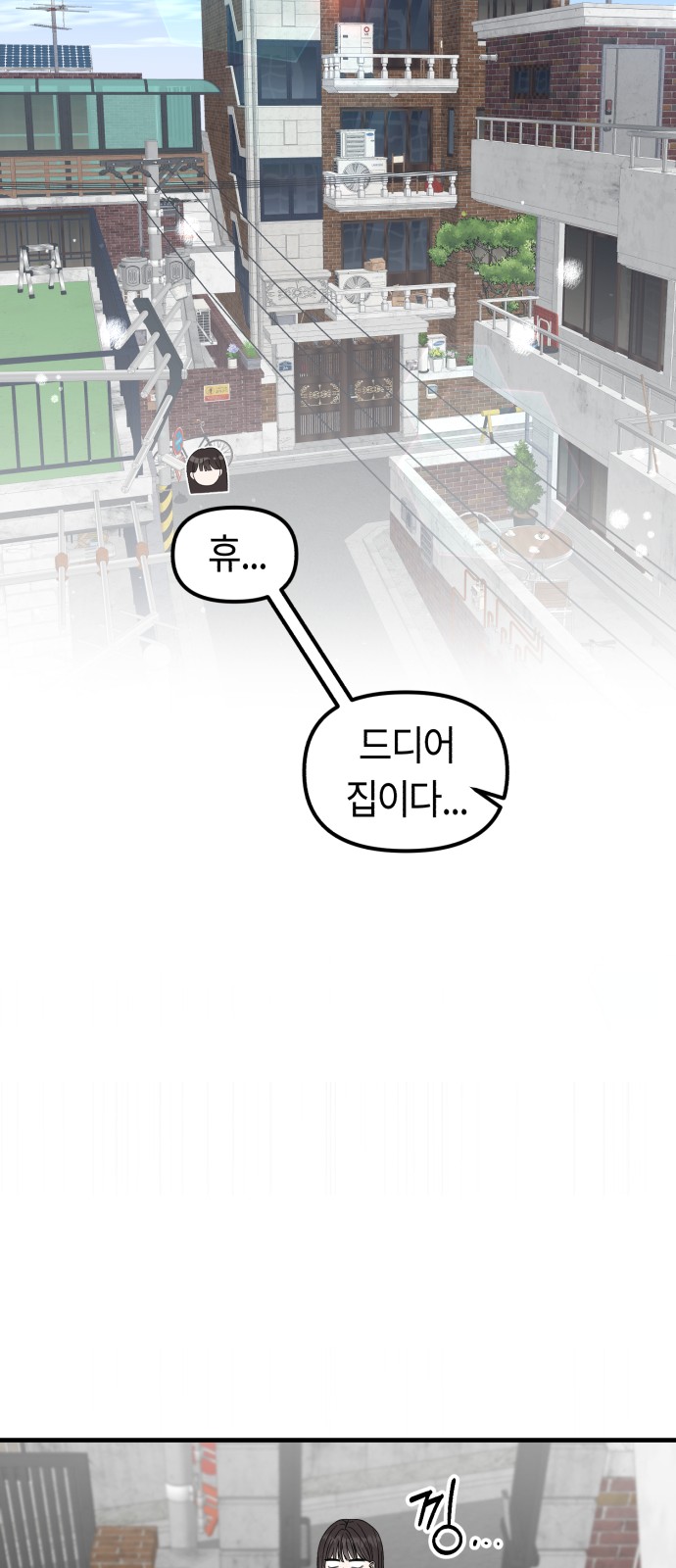 92 페이지