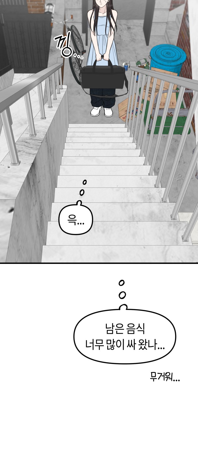 93 페이지