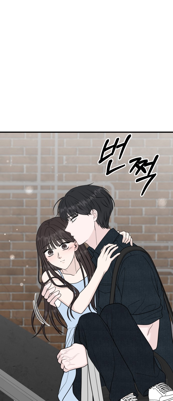 97 페이지