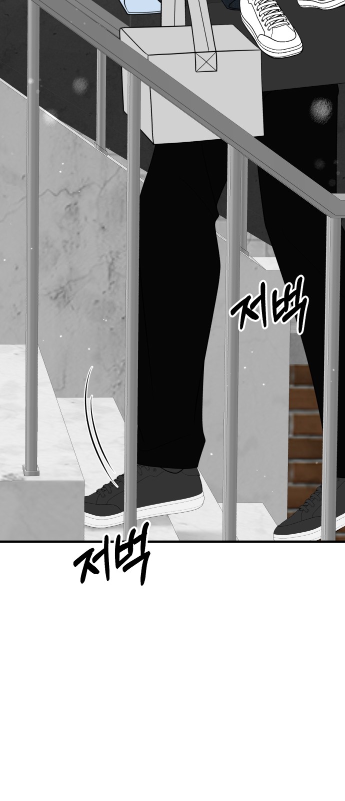 98 페이지