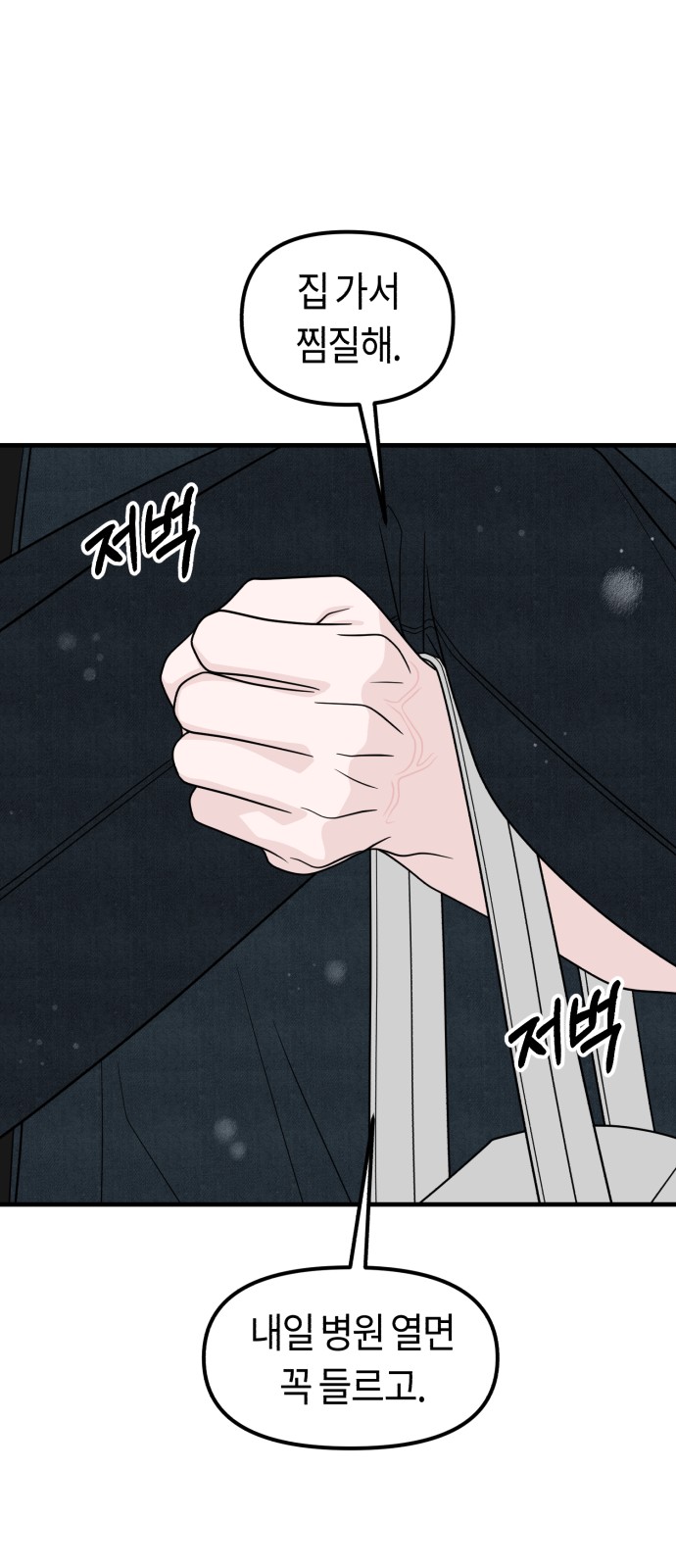 99 페이지