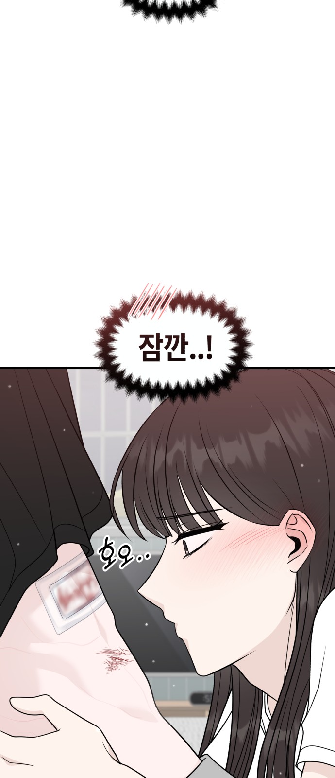 101 페이지