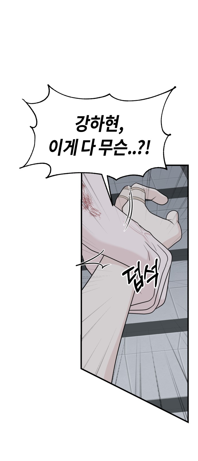 36 페이지