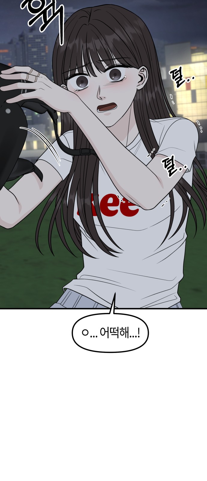 58 페이지